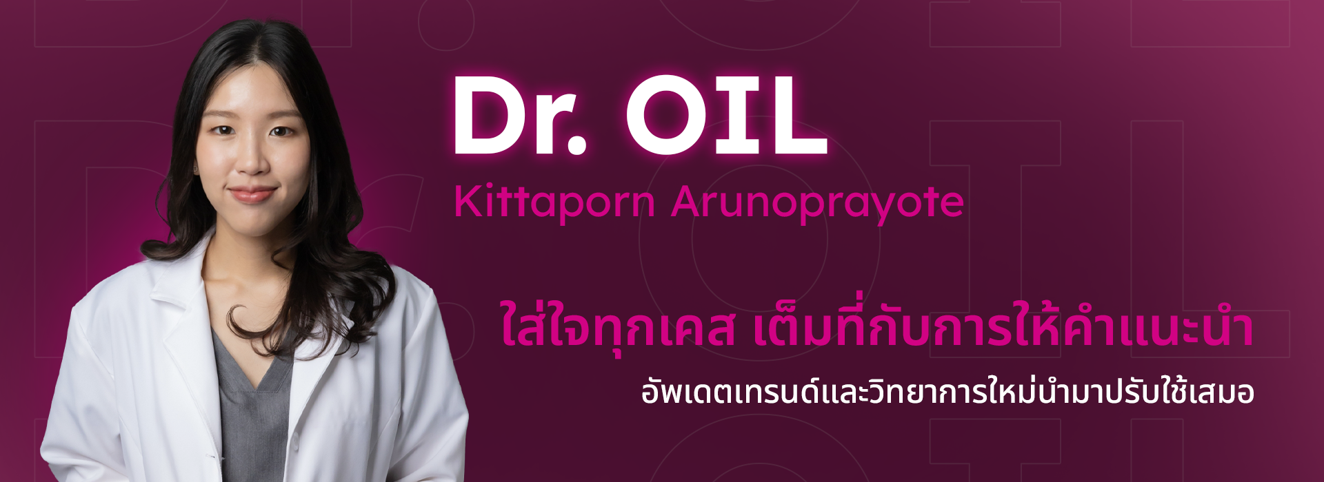 Dr. Oil