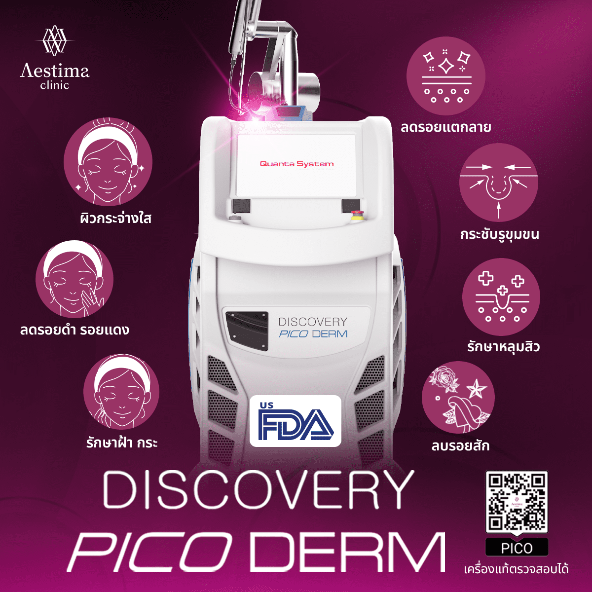Discovery-Pico-Promotion