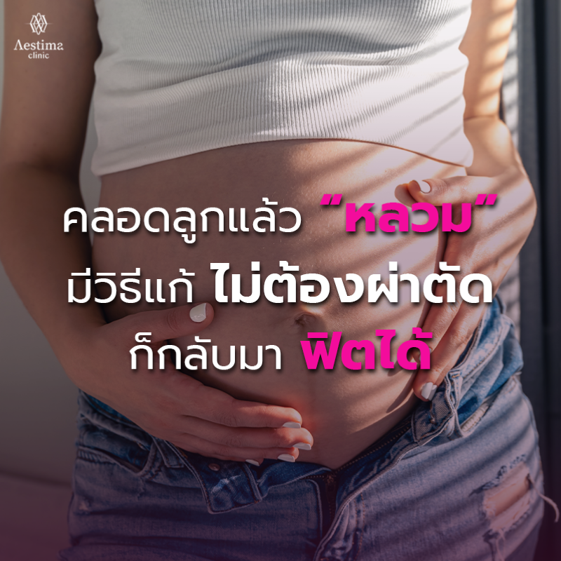 SEO-3ภาพพี่ฟาง-1-(1)