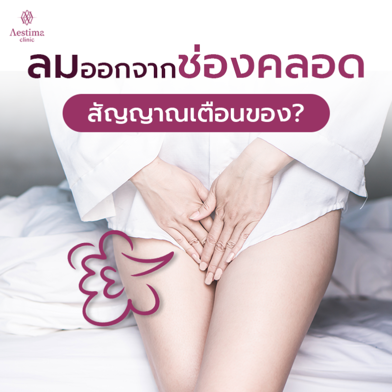 SEO-4-รูป-Empower-RF-02.09.67_1