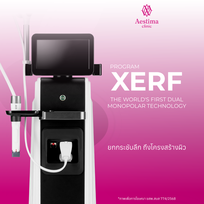 XERF---The-world's-first-DUAL