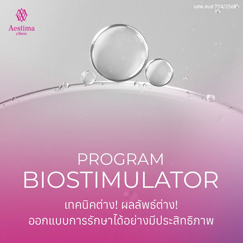 promotion page - BIO
